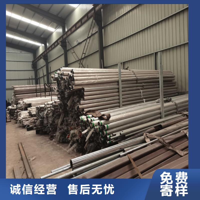 201不锈钢复合管护栏厂家-高品质