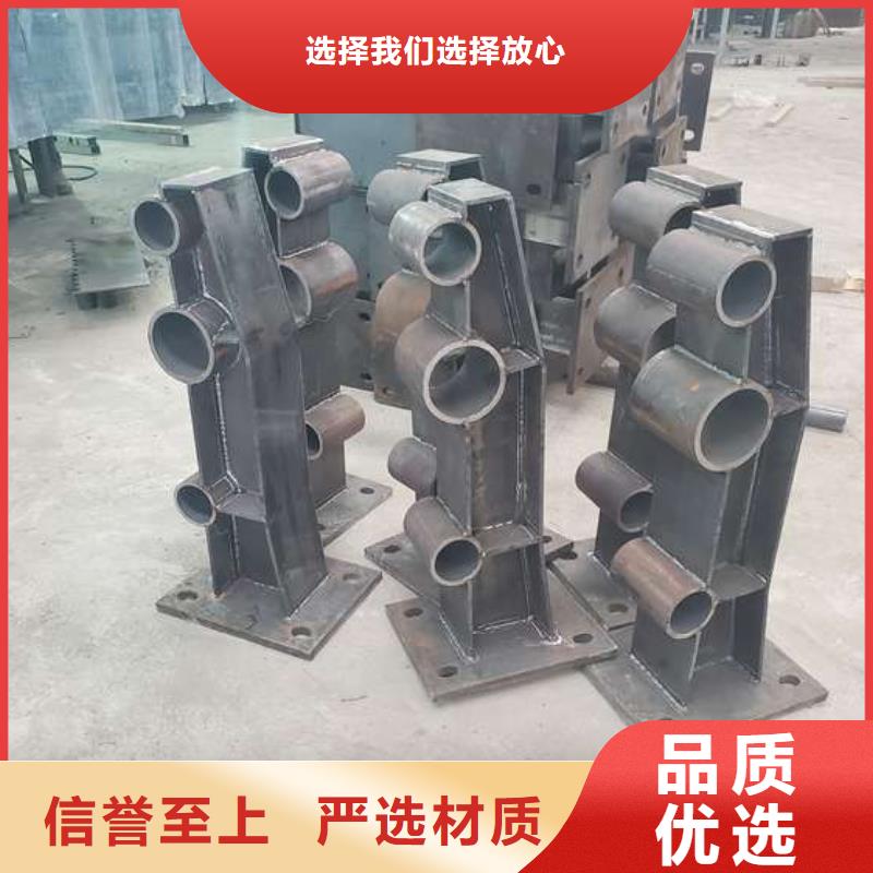 【护栏河道护栏诚信商家】