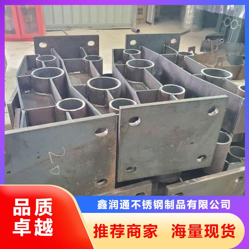 庆阳喷塑不锈钢护栏立柱来电即报价