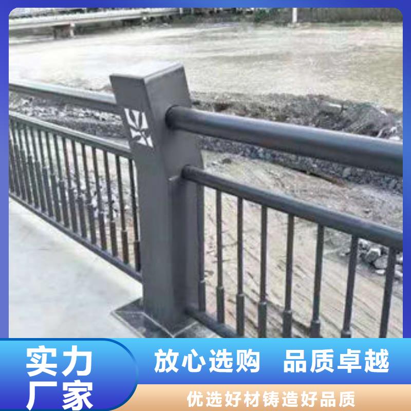护栏河道防撞栏杆诚信经营现货现发