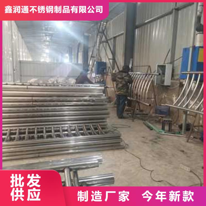 陇南不锈钢碳素钢复合管生产制造厂