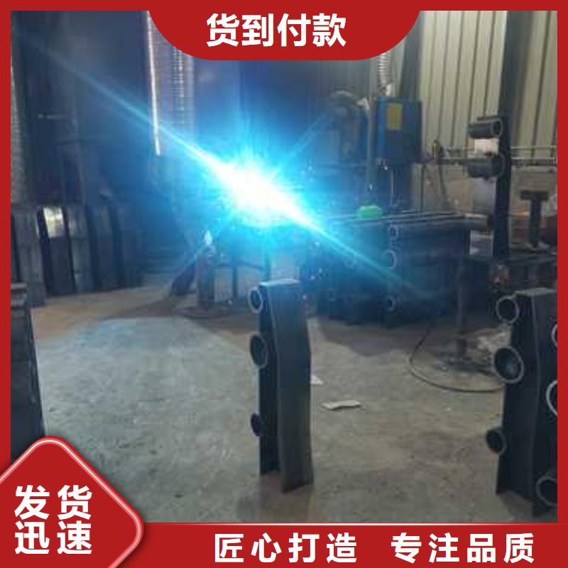 庆阳喷塑不锈钢护栏立柱来电即报价