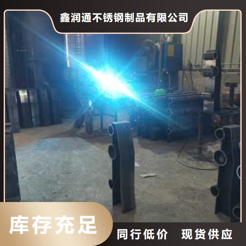 不锈钢栈道护栏源头厂家报价