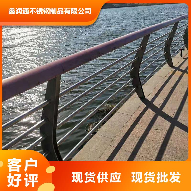 质量可靠的不锈钢复合管防撞护栏厂家