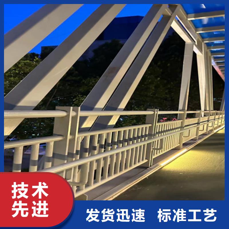 不锈钢复合管护栏厂家-现货充足