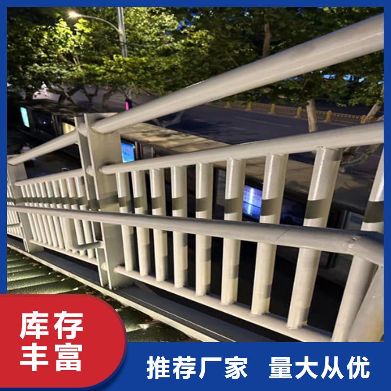 201不锈钢复合管栏杆