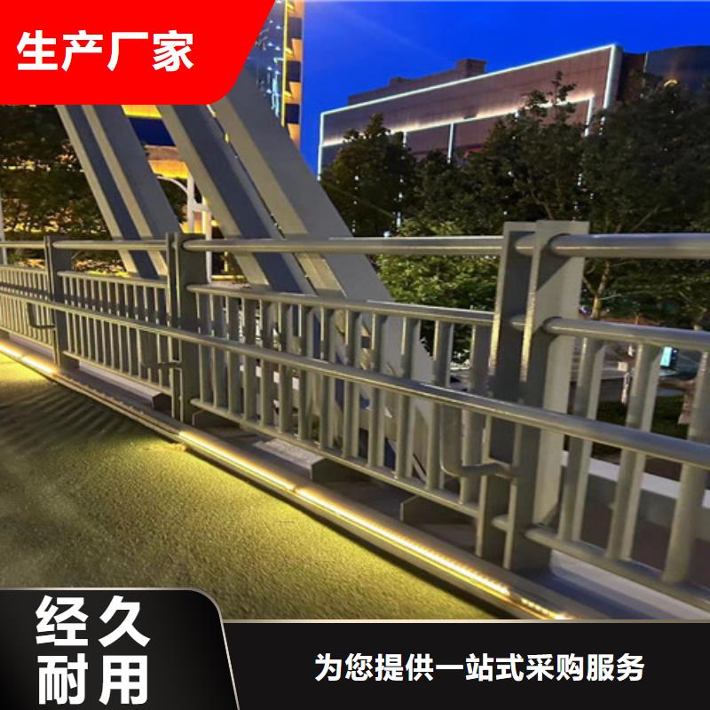 不锈钢碳素钢复合管桥梁护栏厂家-高品质