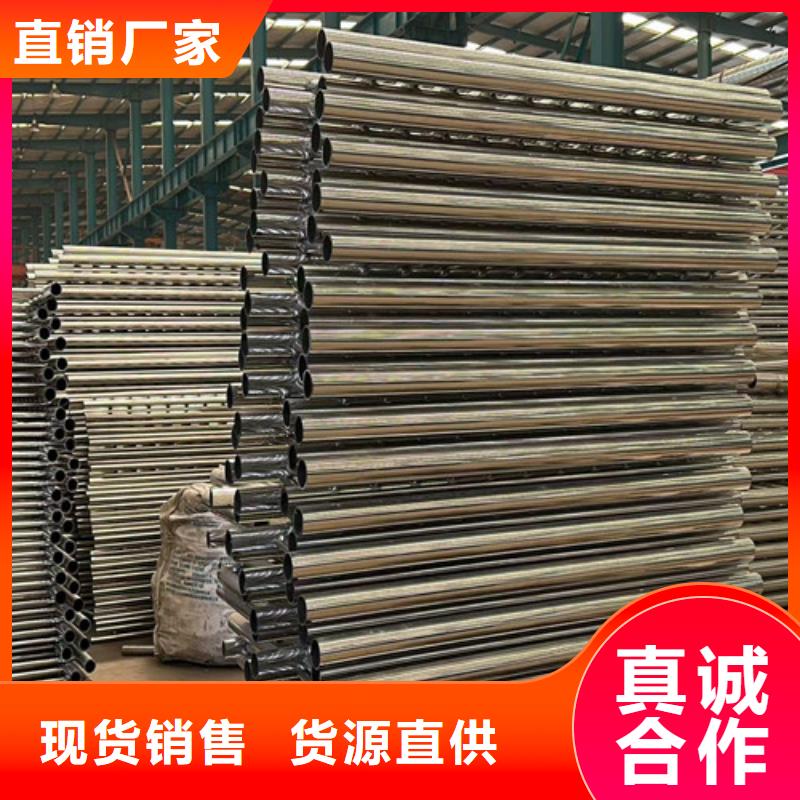 
201不锈钢复合管护栏厂家批发
