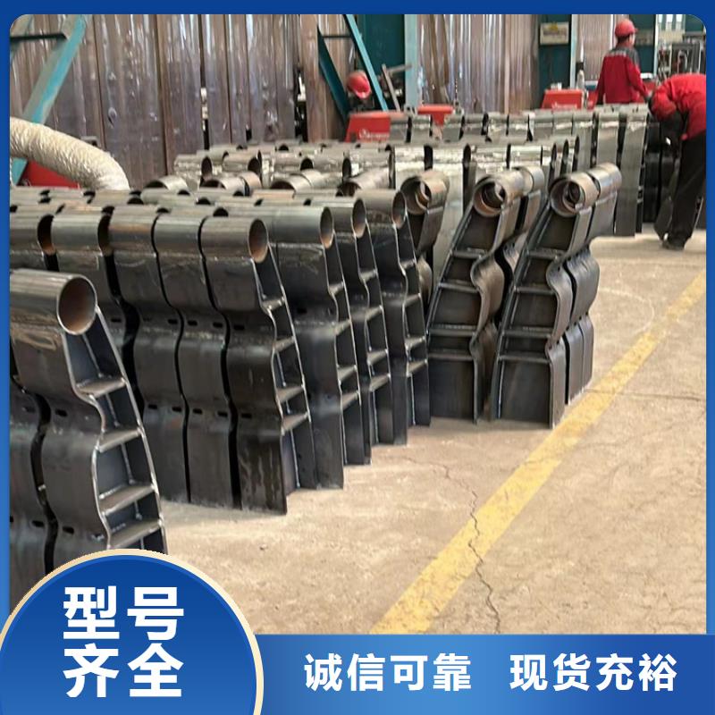 201不锈钢碳素钢复合管栏杆厂家-合作共赢