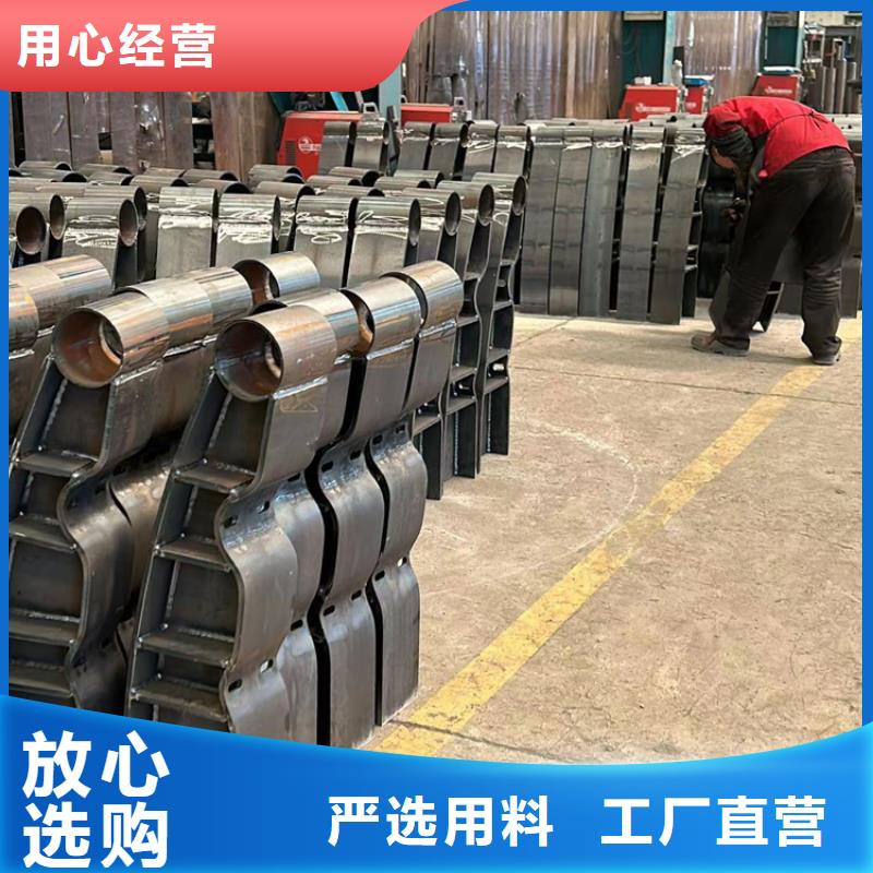 201不锈钢碳素钢复合管栏杆、201不锈钢碳素钢复合管栏杆厂家-发货及时