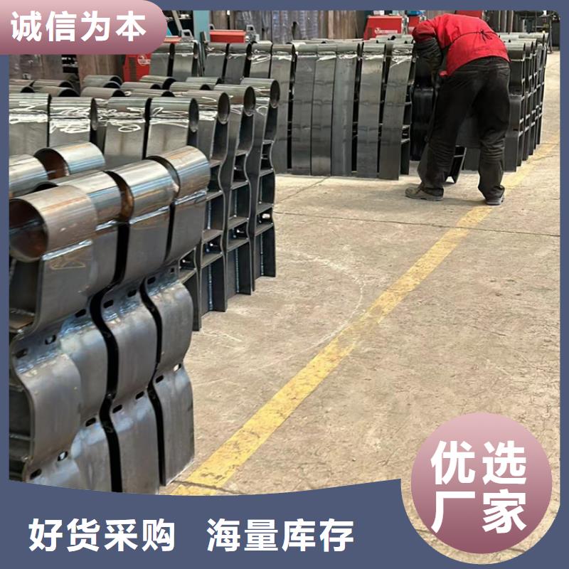 不锈钢碳素钢复合管桥梁护栏质量靠得住