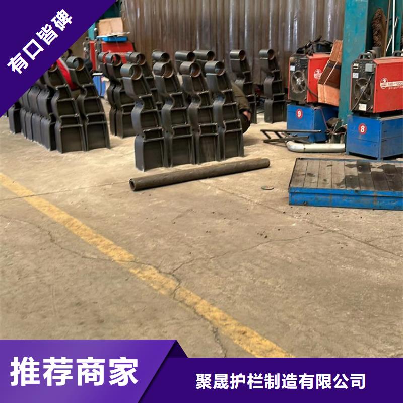 不锈钢碳素钢复合管栏杆-诚信经营