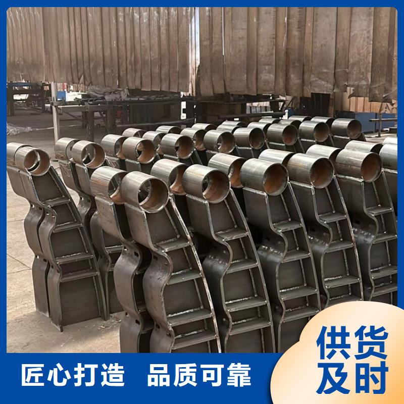 可定制的201不锈钢碳素钢复合管栏杆生产厂家
