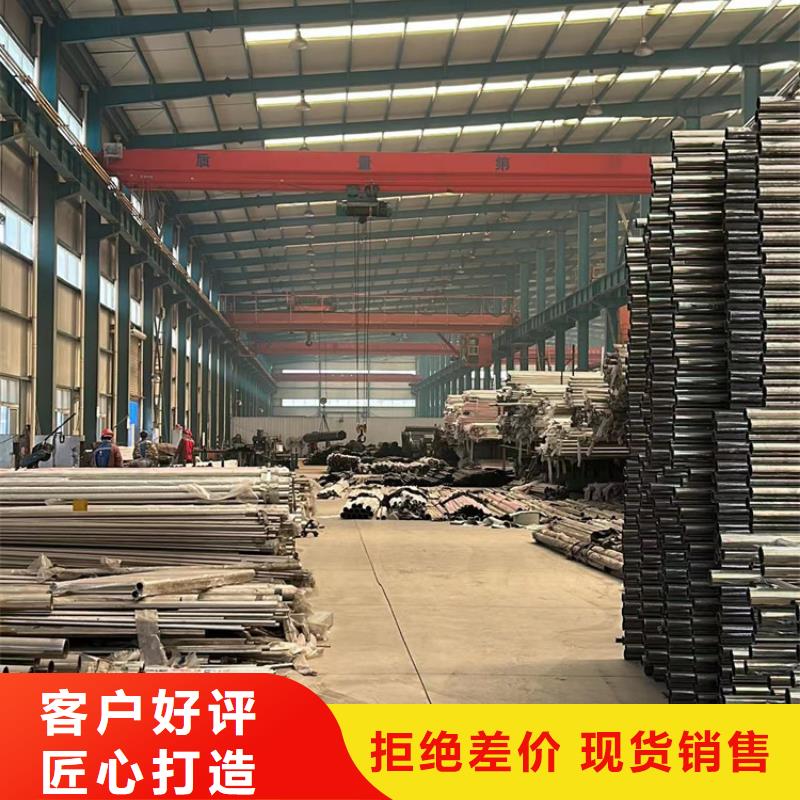 2025欢迎访问##不锈钢复合管防撞护栏##生产厂家