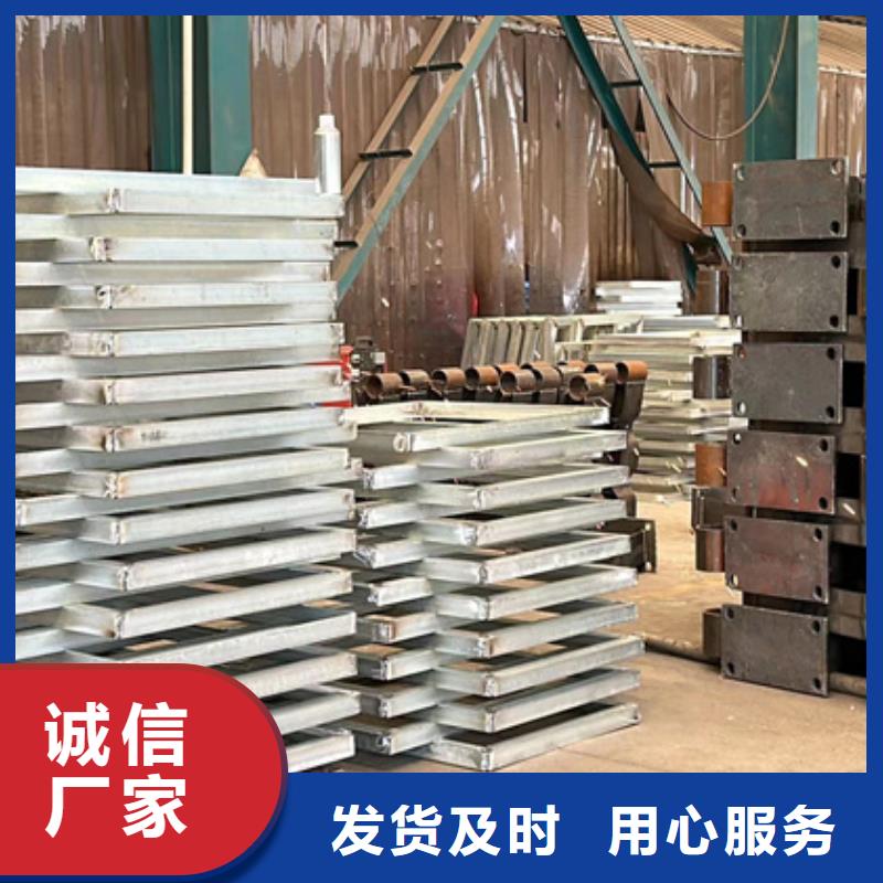 2025欢迎访问##不锈钢复合管防撞护栏##生产厂家