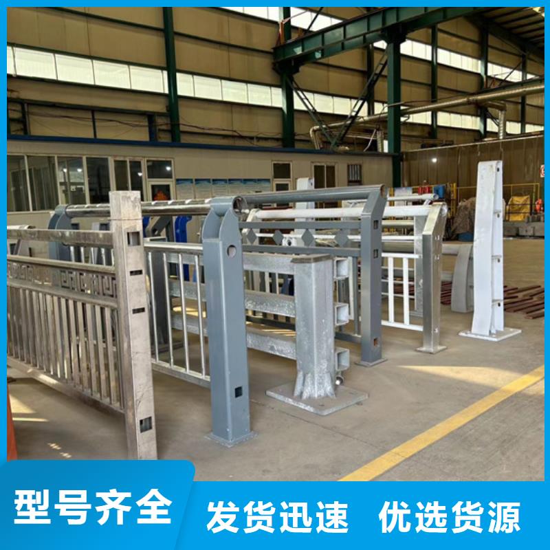不锈钢碳素钢复合管栏杆诚信立足