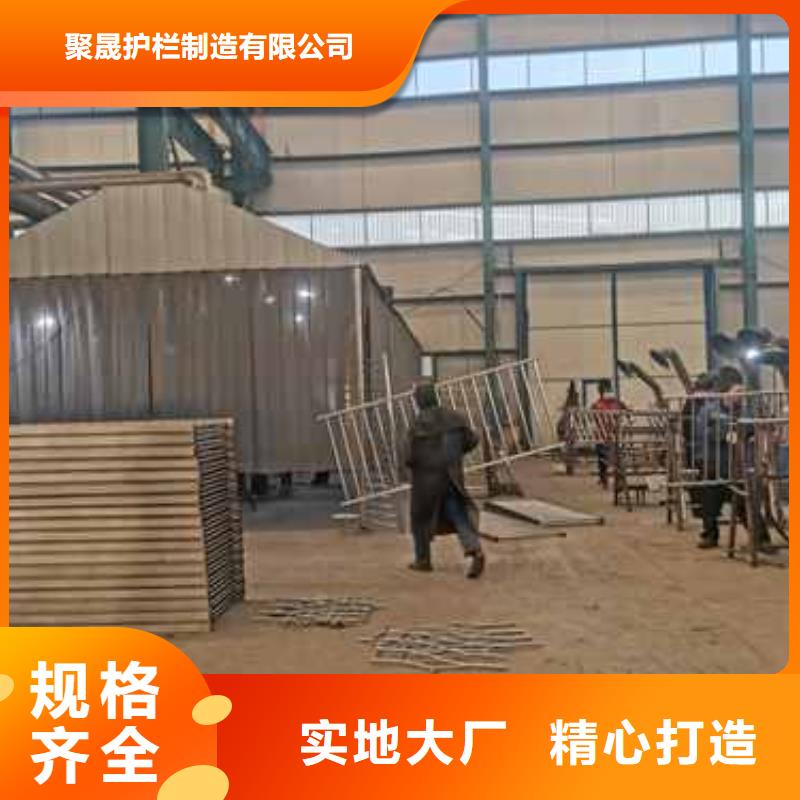 201不锈钢复合管栏杆