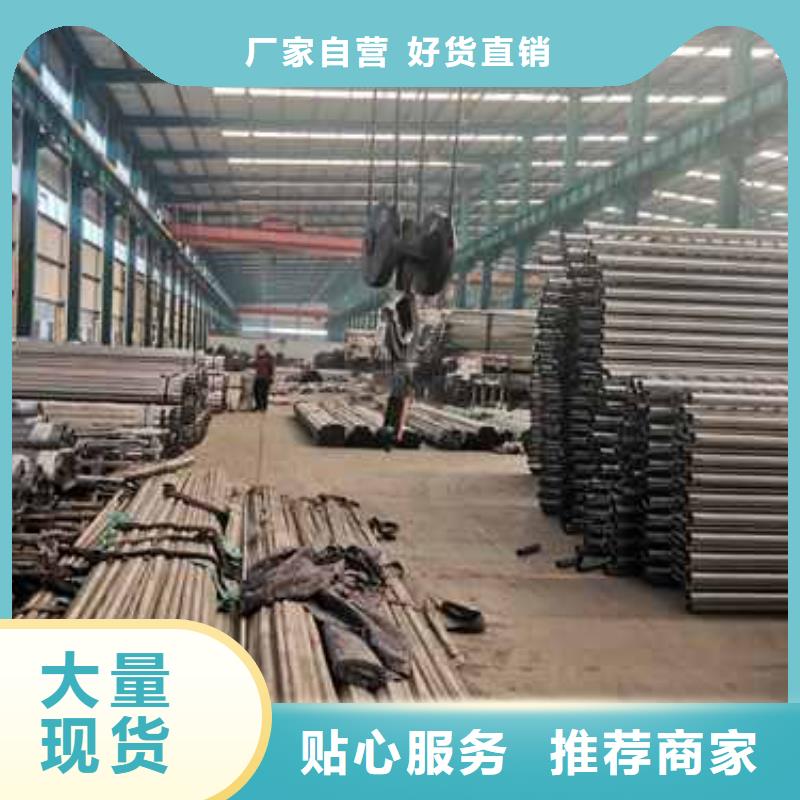 采购不锈钢复合管防撞护栏全国统一价