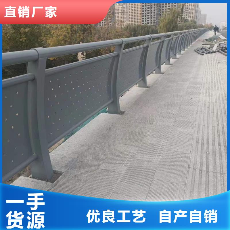 保亭县不锈钢碳素钢复合管栏杆供不应求