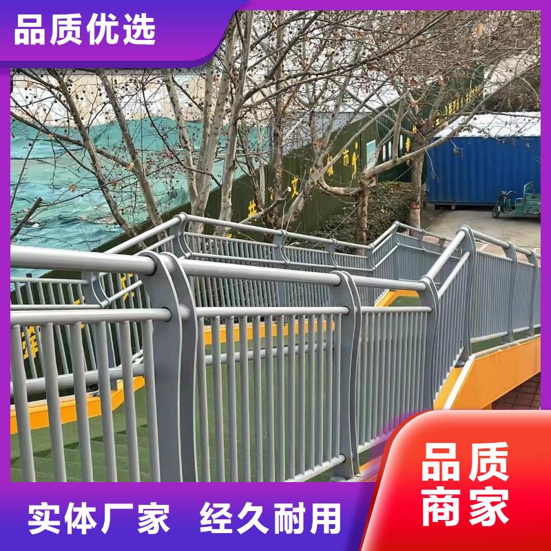 不锈钢复合管护栏M型防撞护栏种类丰富