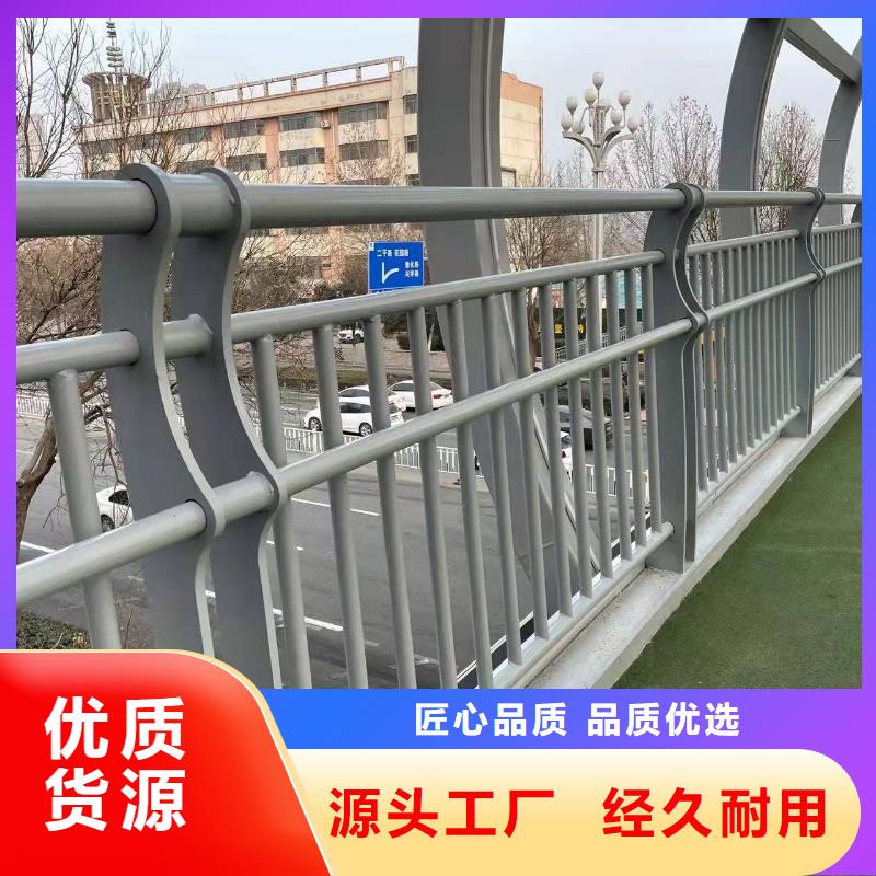 靠谱的
201不锈钢复合管护栏基地