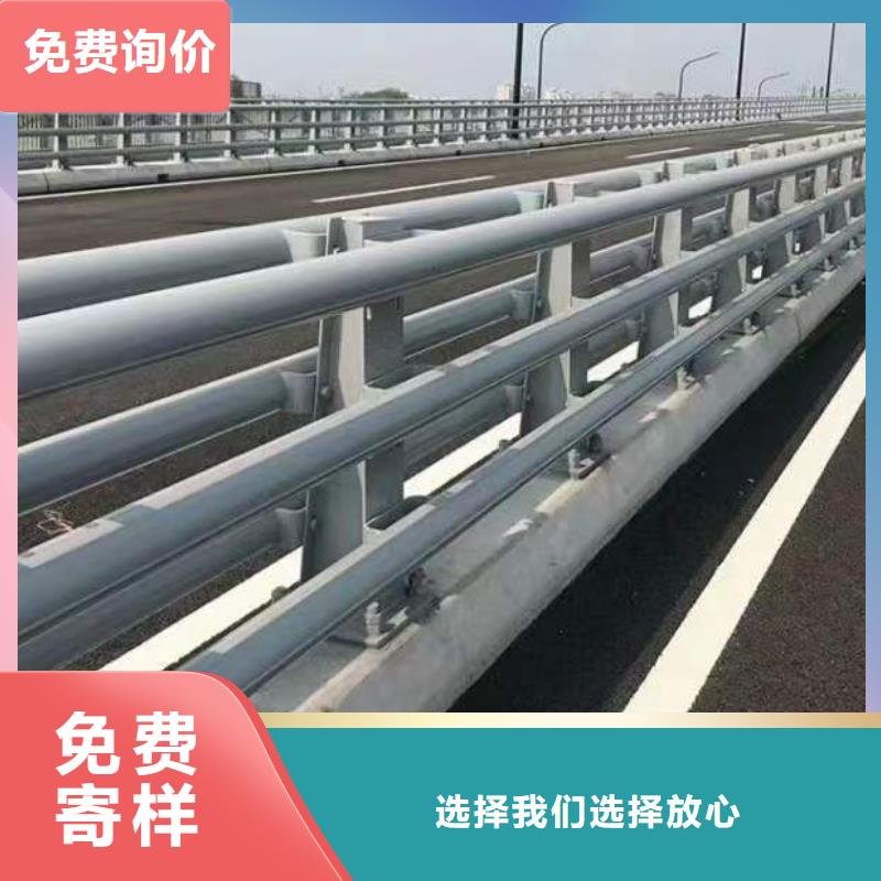 不锈钢复合管道路护栏可在线参观