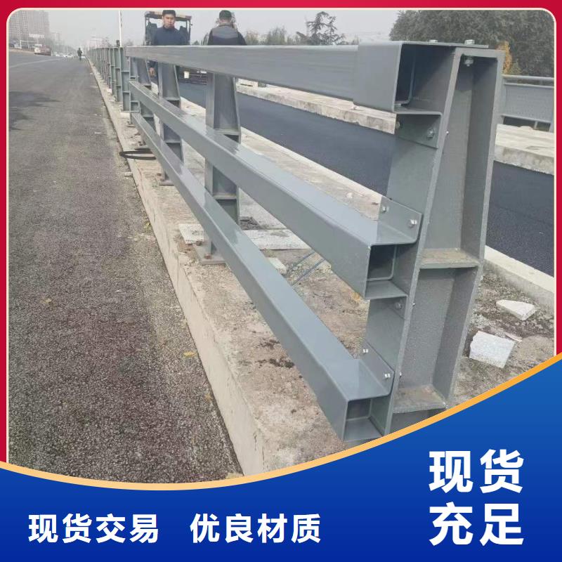 201材质河道护栏欢迎咨询订购