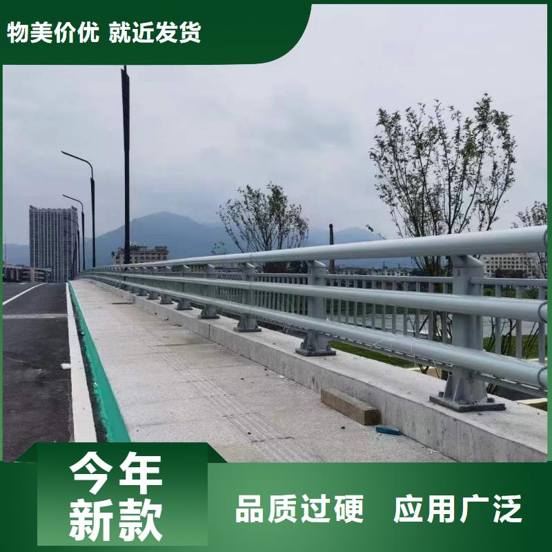 201不锈钢碳素钢复合管栏杆厂家直销—薄利多销