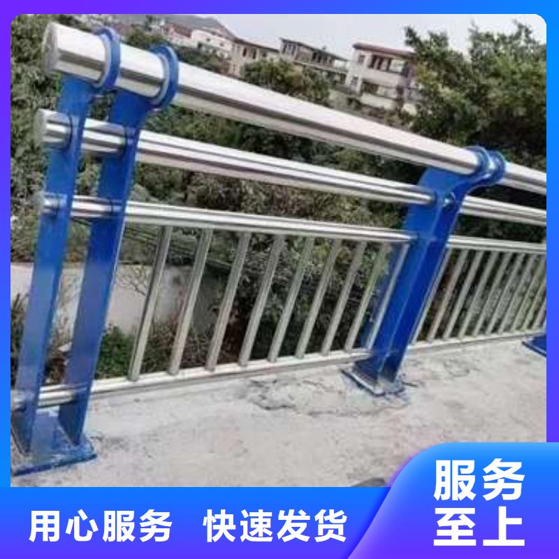 不锈钢碳素钢复合管栏杆-诚信经营
