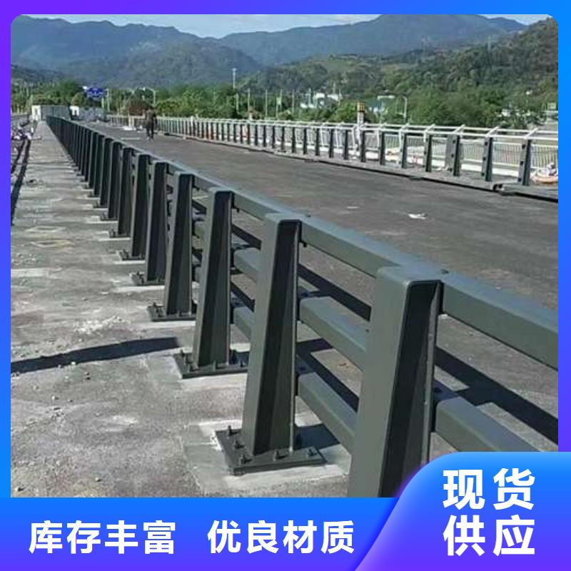不锈钢碳素钢复合管桥梁护栏质量靠得住