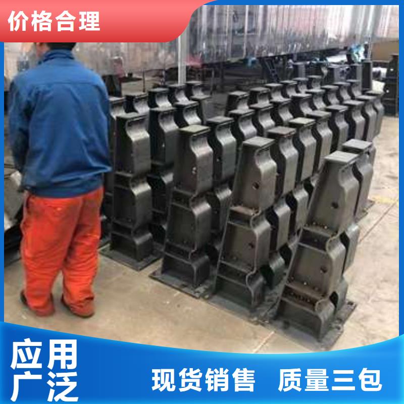 可定制的201不锈钢碳素钢复合管栏杆生产厂家