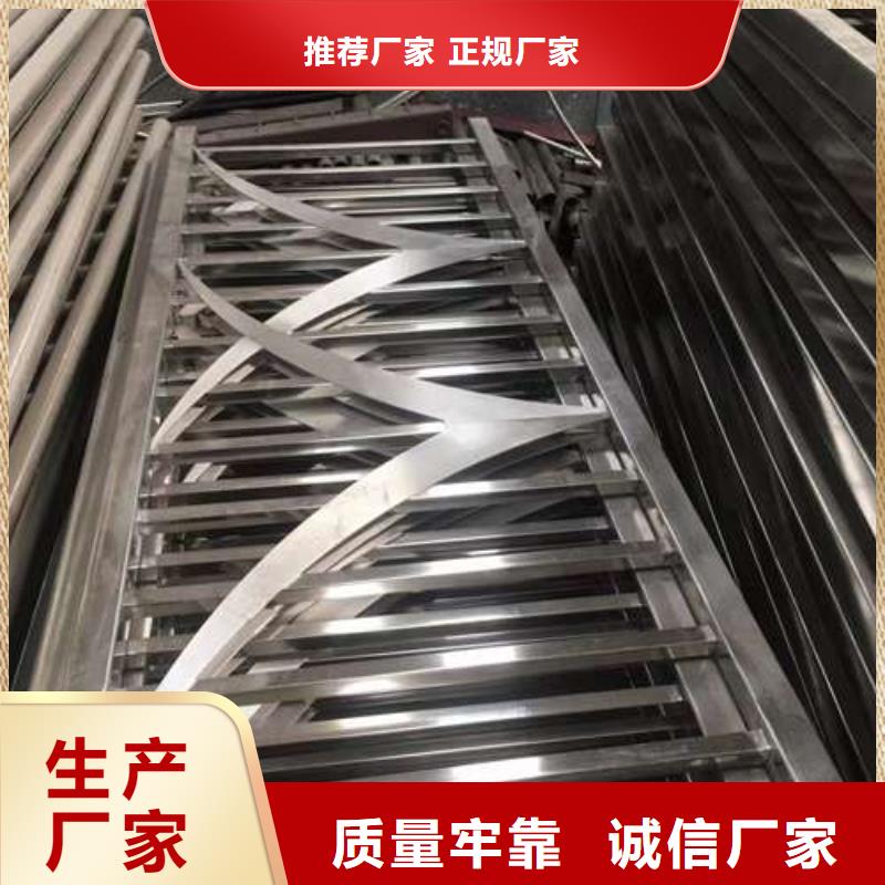 不锈钢碳素钢复合管栏杆-诚信经营