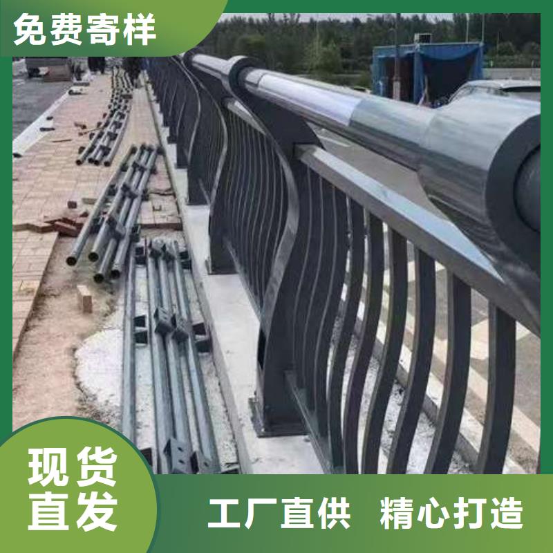 201不锈钢碳素钢复合管栏杆品质商家