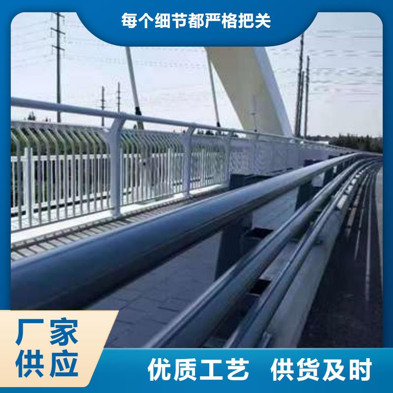 201材质河道护栏欢迎咨询订购