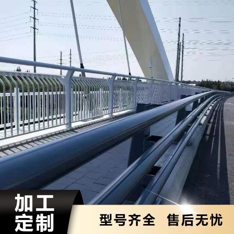 201不锈钢复合管护栏生产厂家