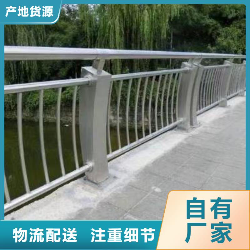 栏杆钢板立柱诚实守信