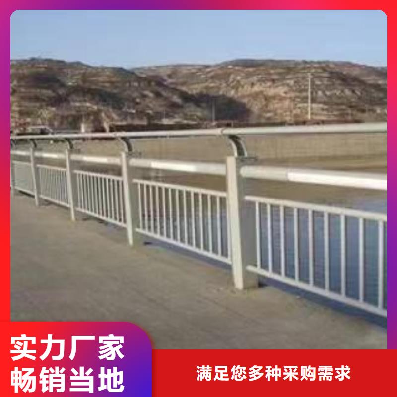 不锈钢复合管护栏专注品质