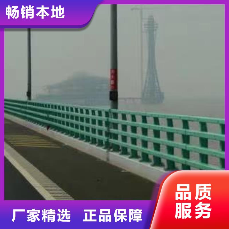 Q235B防撞护栏发货及时