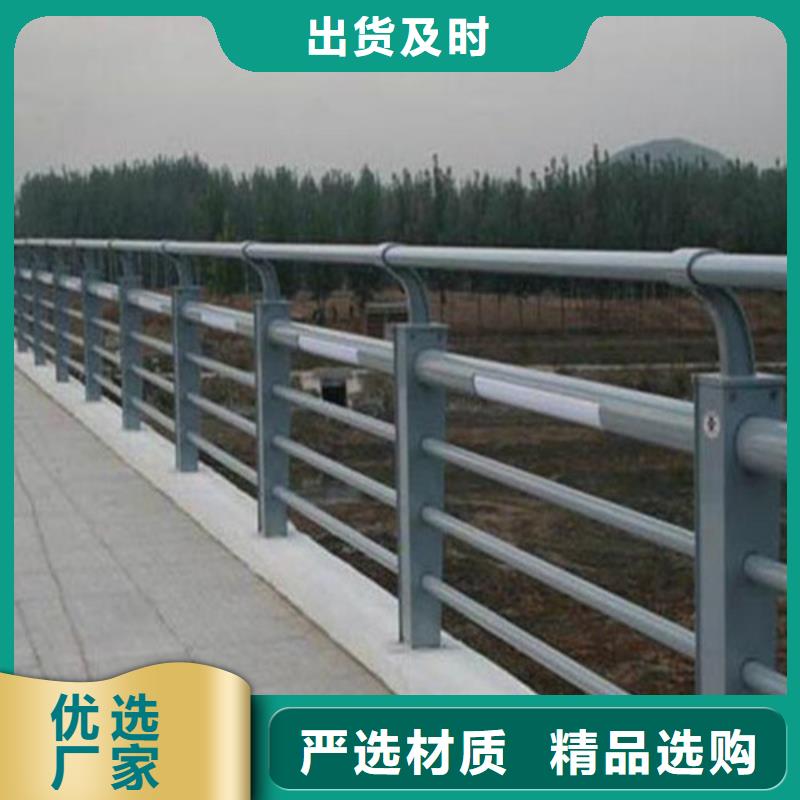 优惠的不锈钢碳素钢复合管护栏