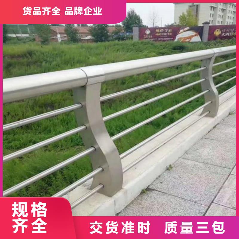 质量优的不锈钢复合管河道护栏现货厂家