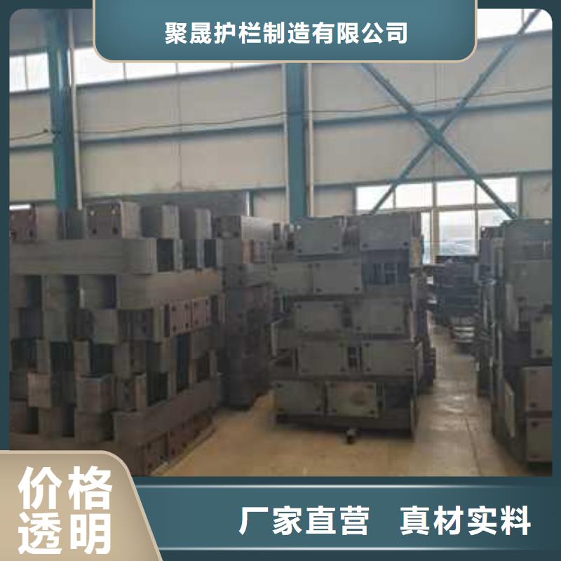 不锈钢复合管防撞护栏厂家批发