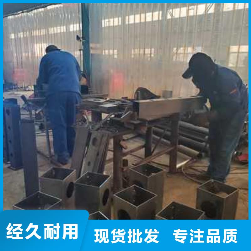 防撞不锈钢复合管栏杆-防撞不锈钢复合管栏杆售后保障