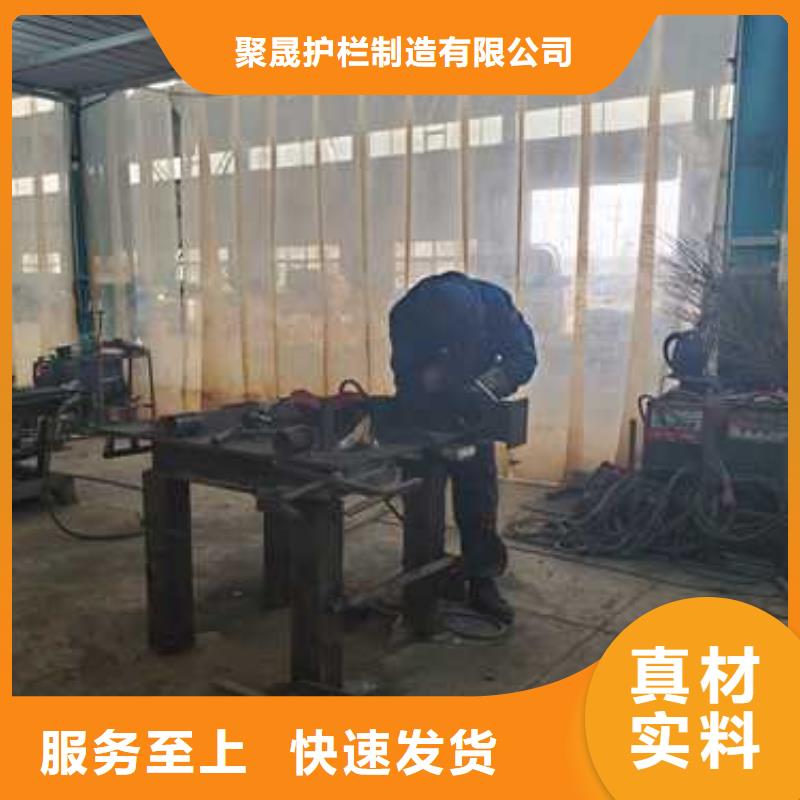 选购201不锈钢复合管护栏认准聚晟护栏制造有限公司
