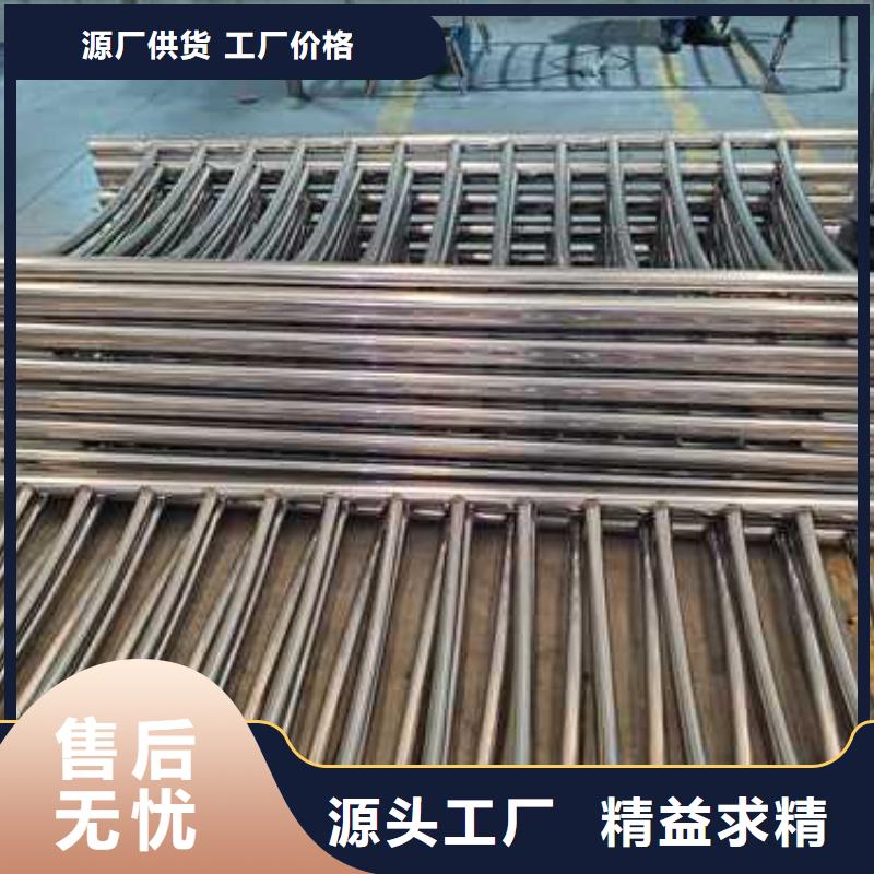 不锈钢复合管防撞护栏厂家批发