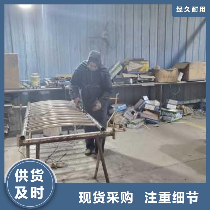 不锈钢复合管护栏_立柱桥梁防撞护栏厂家大量现货