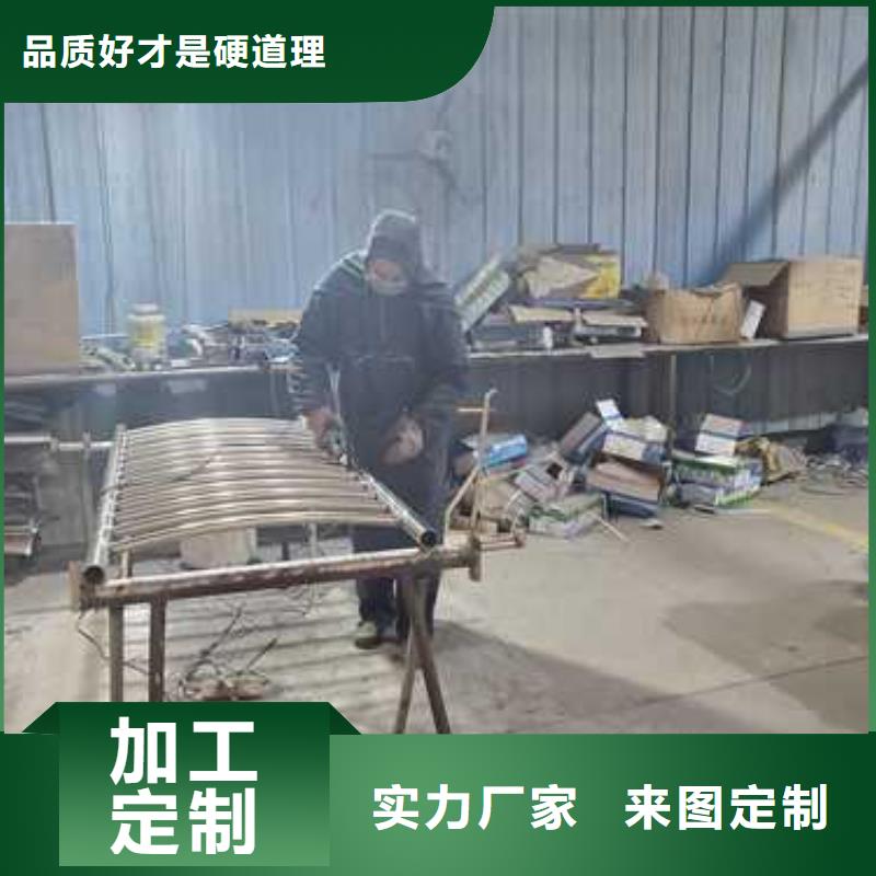 不锈钢碳素钢复合管桥梁护栏质量靠得住