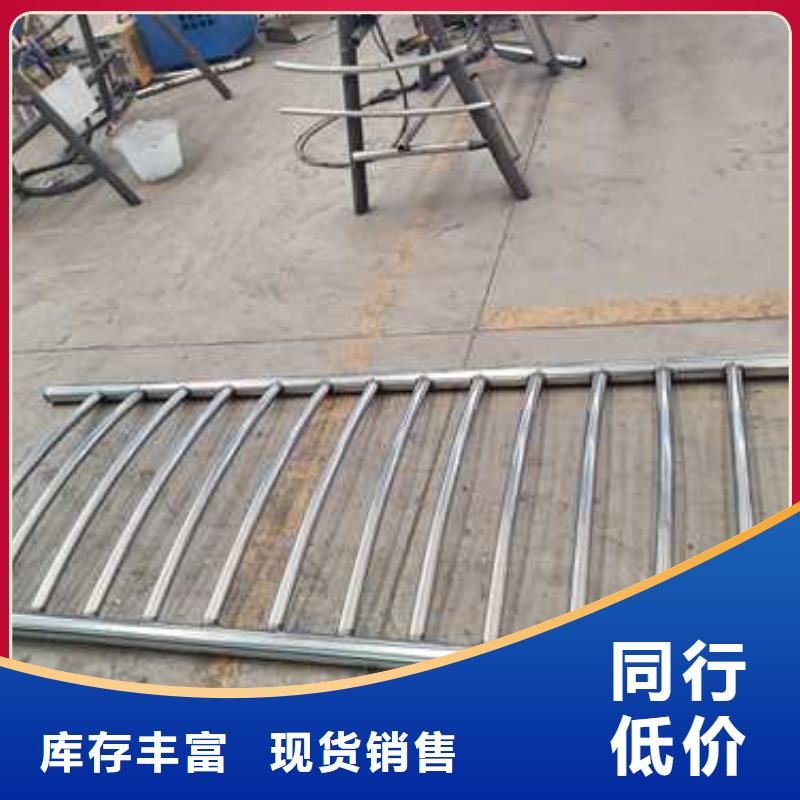 不锈钢碳素钢复合管栏杆-诚信经营