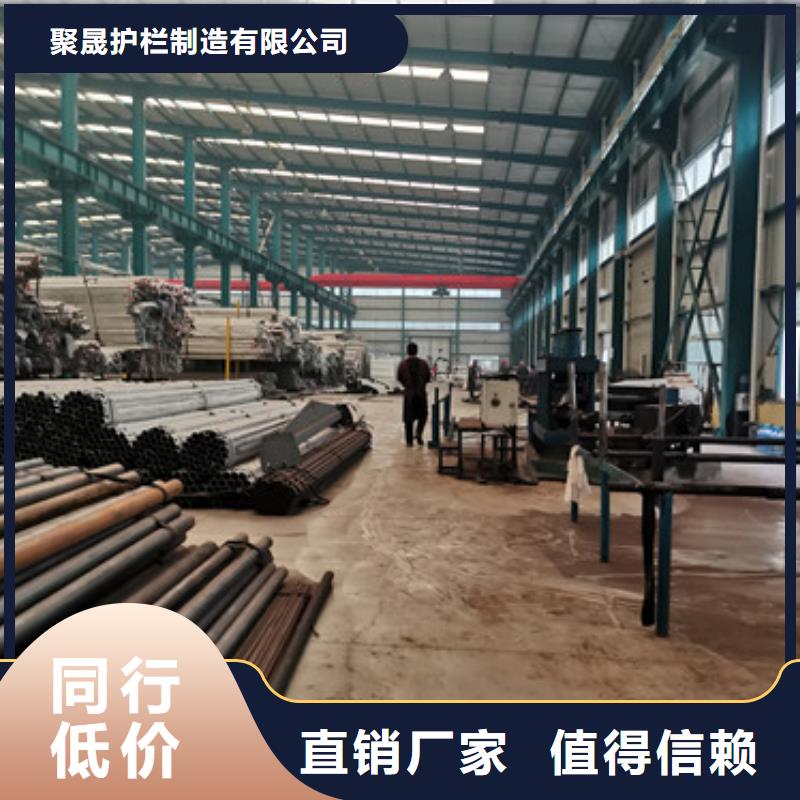 201不锈钢碳素钢复合管栏杆厂家-合作共赢