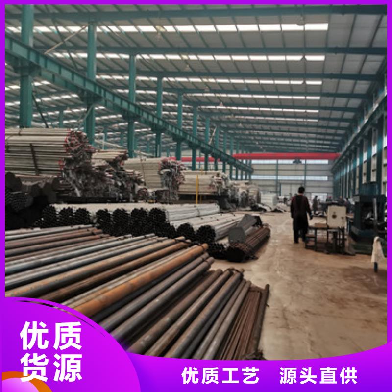 不锈钢碳素钢复合管栏杆信誉好厂家