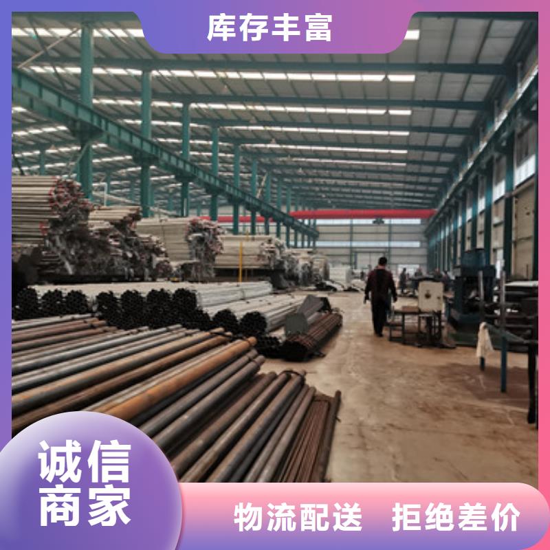 201不锈钢复合管栏杆